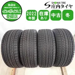 2026年最新】CX-60 スタッドレス 235の人気アイテム - メルカリ