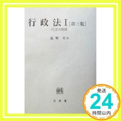 国試の鉄人 第14版 上下セット - メルカリ