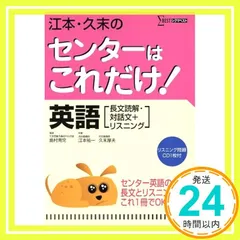 2026年最新】江本祐一の人気アイテム - メルカリ