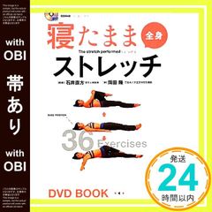 整体DVD:A to Z古藤式整体DVD - メルカリ