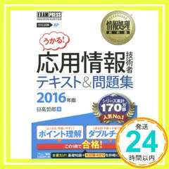 2026年最新】使用済み教科書の人気アイテム - メルカリ