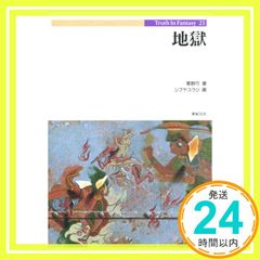 テースト・オブ・苦虫 3 - メルカリ