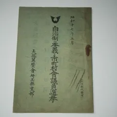 2026年最新】自治・統治の歴史・思想と哲学―西洋近世自治論の人気