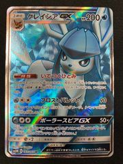 カードファイト!! ヴァンガード 白迅の聖騎士 ルメズガルド SECP D