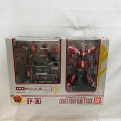 HCM Pro SP ガンダム サザビー リック・ドム 3体セット - メルカリ