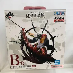 【中古】開封)B賞 シャンクス 神避 墨式塊技 ｢一番くじ ワンピース 匠ノ系譜 覇極｣[22]