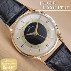 ジャガールクルト リストアラーム メモボックス JAEGER-LECOULTRE WRIST ALARM Memovox 手巻き 14K ゴールド 金無垢 メンズ ヴィンテージ 31.5mm 点検済 【６ヶ月保証】 CH522のサムネイル