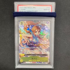 ARS10 ナミ OP10-033 UC 最強ジャンプ5月号 応募者全員サービス - メルカリ