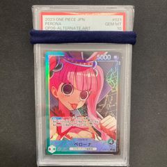 と*お様 ワンピースカード リーダーパラレル ペローナ psa10 - メルカリ