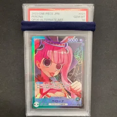 2026年最新】ペローナ リーダーパラレル psa10の人気アイテム - メルカリ