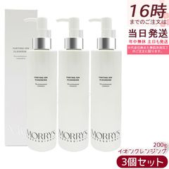 モリーズプロ ファスティング イオンクレンジング プロ 500g *2袋