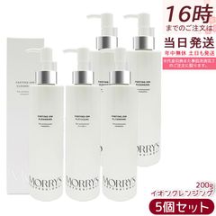 モリーズプロ ファスティング イオンクレンジング プロ 500g *2袋