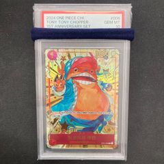 ワンピースカード　中国１周年　ロロノアゾロ　psa10 PSA10】ロロノア・ゾロ(CS/illust:kankurou)【SR】CSプロモ {ST01-013