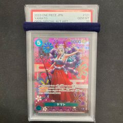 ワンピース PSA10 ヤマト OP01-121 SEC SP スペシャルカード 和柄
