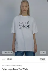 SCULPTOR スカルプター 半袖 Lのサムネイル
