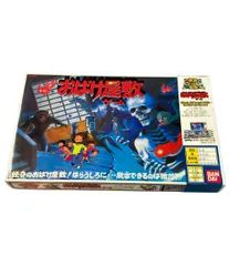 バンダイ おばけ屋敷ゲーム ボードゲームのサムネイル