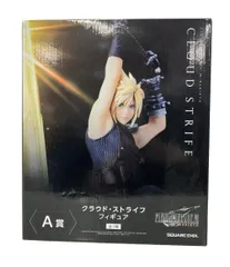 美品 スクウェアエニックス ファイナルファンタジー 発売記念くじ VII REBIRTH A賞 クラウド・ストライフ フィギュア