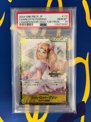 【PSA10】しらほし　チャンピオンシップ2024 PSA10 しらほし チャンピオンシップ2024 ワンピースカード - メルカリ