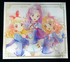 2026年最新】アイカツ COMPLETE CD-BOXの人気アイテム - メルカリ