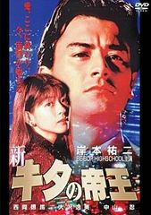かるたクイーン ドラマ DVD 全2巻セット 全巻セット - メルカリ