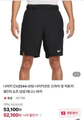 ナイキ ハーフパンツM
