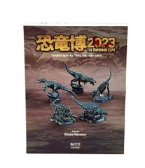 恐竜博2023 限定 コンプリートフィギュアボックス シャイニージェイド