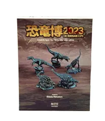 美品 海洋堂 恐竜博2023コンプリートフィギュアボックス シャイニー・ジェイドカラー フィギュアのサムネイル