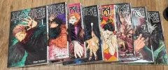 呪術廻戦 漫画