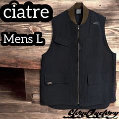 未使用 ciatre ニットベスト シアター XL ホワイト ベージュ - メルカリ