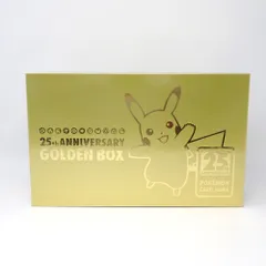 2026年最新】ピカチュウゴールデンボックス 未開封の人気アイテム