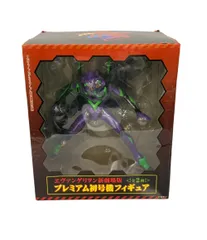 セガ エヴァンゲリオン 新劇場版 エヴァンゲリオン初号機 プレミアムフィギュア フィギュア