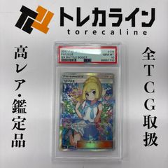 ドラゴンボールスーパーカードゲーム フュージョンワールド 孫悟飯