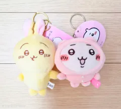 うさぎ ちいかわ ぬいぐるみ キーホルダー 出品