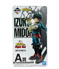 美品 バンダイ 僕のヒーローアカデミア 一番くじ A賞 MASTERLISE 緑谷出久 フィギュア