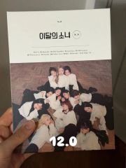 LOONA 이달의 소녀 XX Limited B 限定盤 ARTMS Chuu - メルカリ