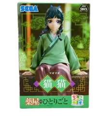 美品 セガ 薬屋のひとりごと ちょこのせ 猫猫 フィギュア
