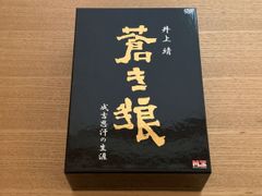 蒼き狼 成吉思汗の生涯 -BOX 加藤剛 エムスリイエンタテインメント 4 