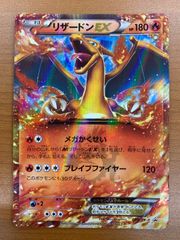 状態B わるいリザードン 旧裏 ホロ キラ LV 38 No 006 ポケカ ポケモン