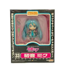 美品 グッドスマイルカンパニー キャラクター・ボーカル・シリーズ01 初音ミク ねんどろいど 33 初音ミク フィギュア