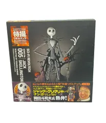 美品 海洋堂 ナイトメアー・ビフォア・クリスマス 特撮リボルテック ジャック・スケリントン No.009 フィギュア