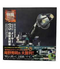 ツクダホビー フランケンシュタイン完成品 - メルカリ