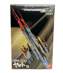 BANDAI 우주 전함 야마토 2199 극장 한정 1/72 영식 52형 공간 함상 전투기 코스모 제로 α1 (리미티드 클리어 Ver.) 프라모델