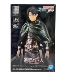 美品 バンダイ 進撃の巨人 The Final Season リヴァイ Special 10th ANNIVERSARY ver. フィギュア
