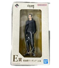 미품 반다이 이치 반 쿠지 주술회전 회옥·옥절 ~참~ 여름유걸 피규어