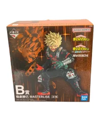 美品 バンダイ 僕のヒーローアカデミア 一番くじ 爆轟勝己 MASTERLISE B賞 フィギュア