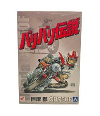 バリバリ伝説 RC 1/10 NSR500 GUN KOMA SPECIAL - メルカリ