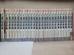 徳弘正也 狂四郎 2030 全20巻 セット (初版多数) - メルカリ