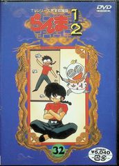 中古品 らんま1/2 DVDコンプリートBOX海外版 - メルカリ