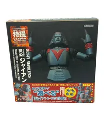 2026年最新】ジャイアントロボ リボルテックの人気アイテム - メルカリ