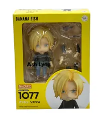 美品 オランジュ・ルージュ BANANA FISH ねんどろいど 1077 アッシュ・リンクス フィギュア